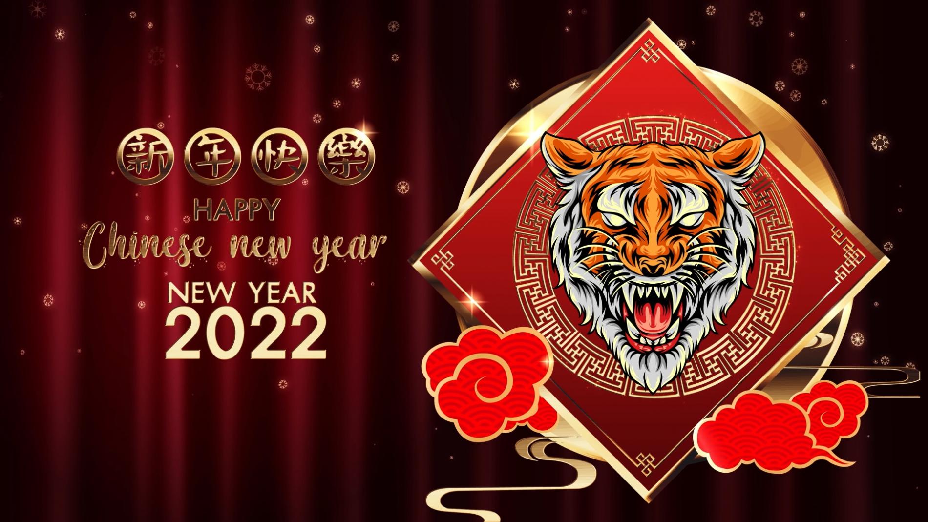 Intro Năm mới 2022 - Nhâm Dần v3 - 2022 Chinese New Year, Year of the Tiger